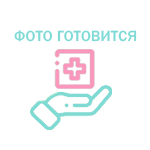 Купить Вонопразан Воцинти аналог 10мг :: Vono-10 таб. №100 в Кургане